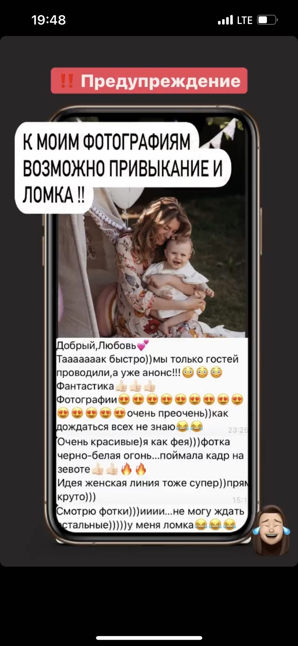 Отзывы о детском фотографе москва. Любовь Кузнецова — семейный и детский фотограф в Москве