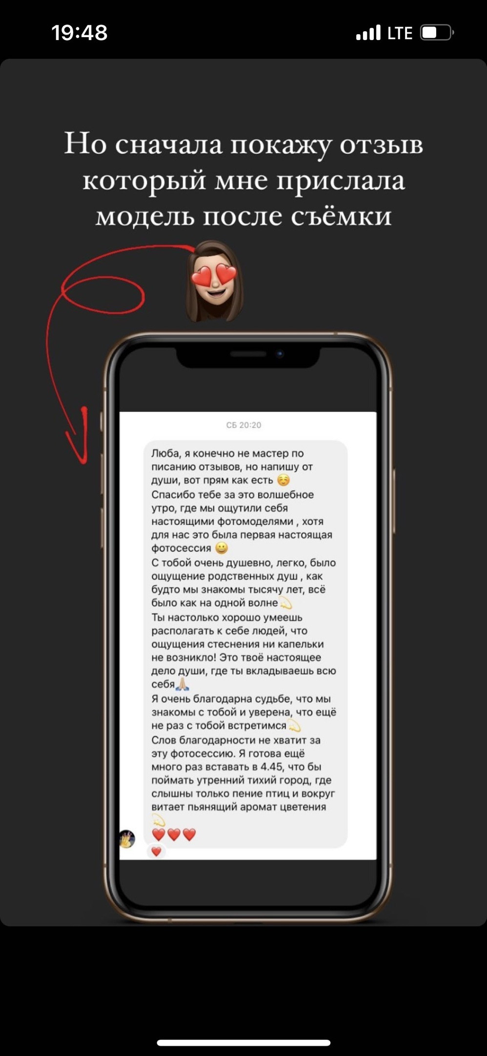 Отзывы о детском фотографе москва. Любовь Кузнецова — семейный и детский фотограф в Москве