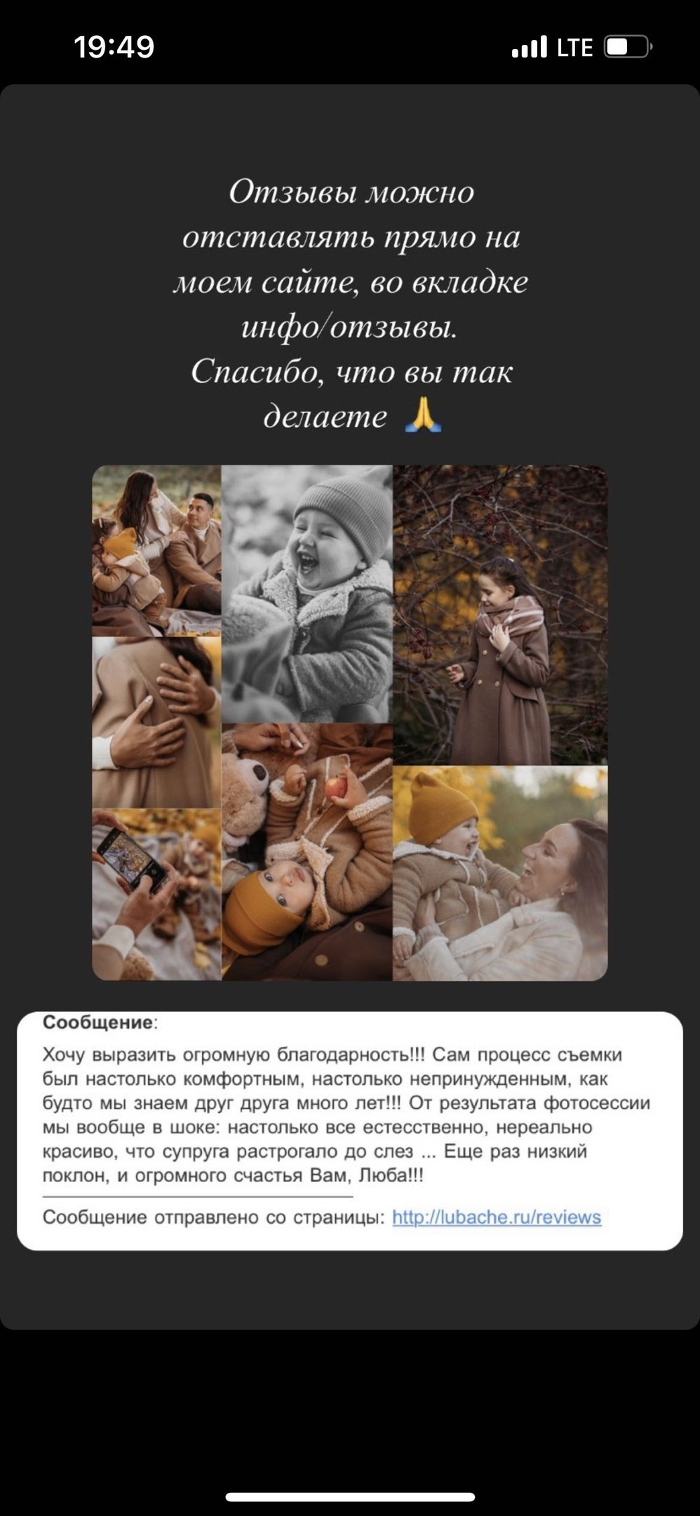 Отзывы о детском фотографе москва. Любовь Кузнецова — семейный и детский фотограф в Москве