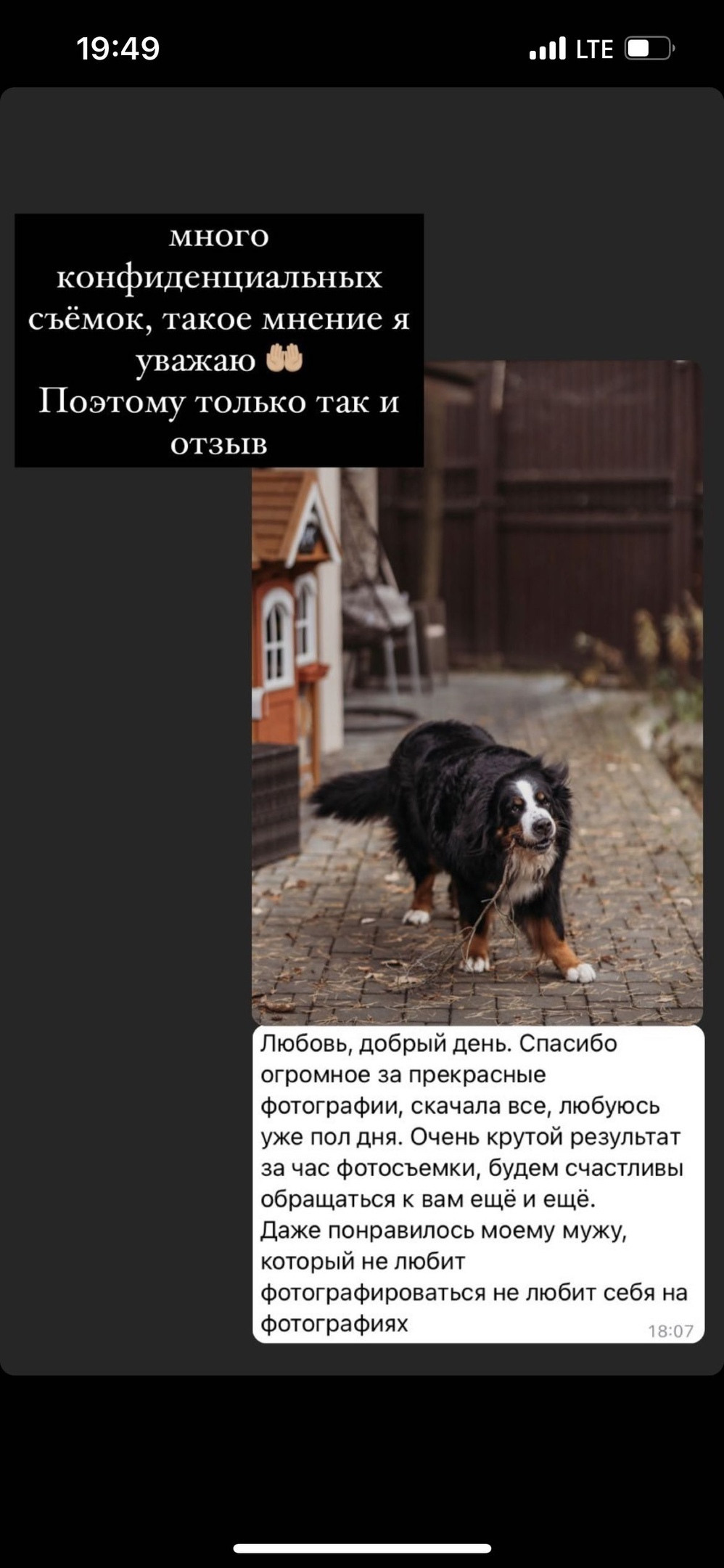 Отзывы о детском фотографе москва. Любовь Кузнецова — семейный и детский фотограф в Москве