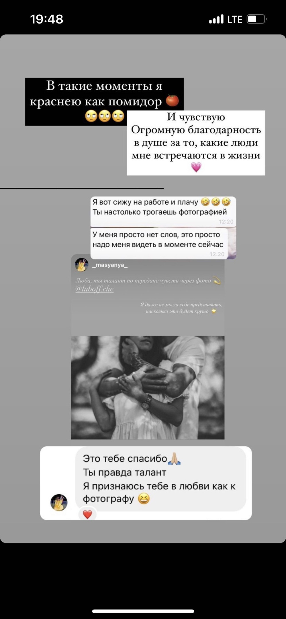 Отзывы о детском фотографе москва. Любовь Кузнецова — семейный и детский фотограф в Москве