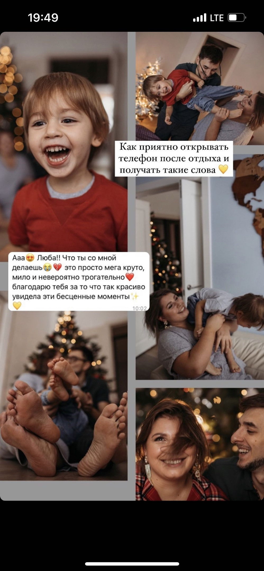 Отзывы о детском фотографе москва. Любовь Кузнецова — семейный и детский фотограф в Москве