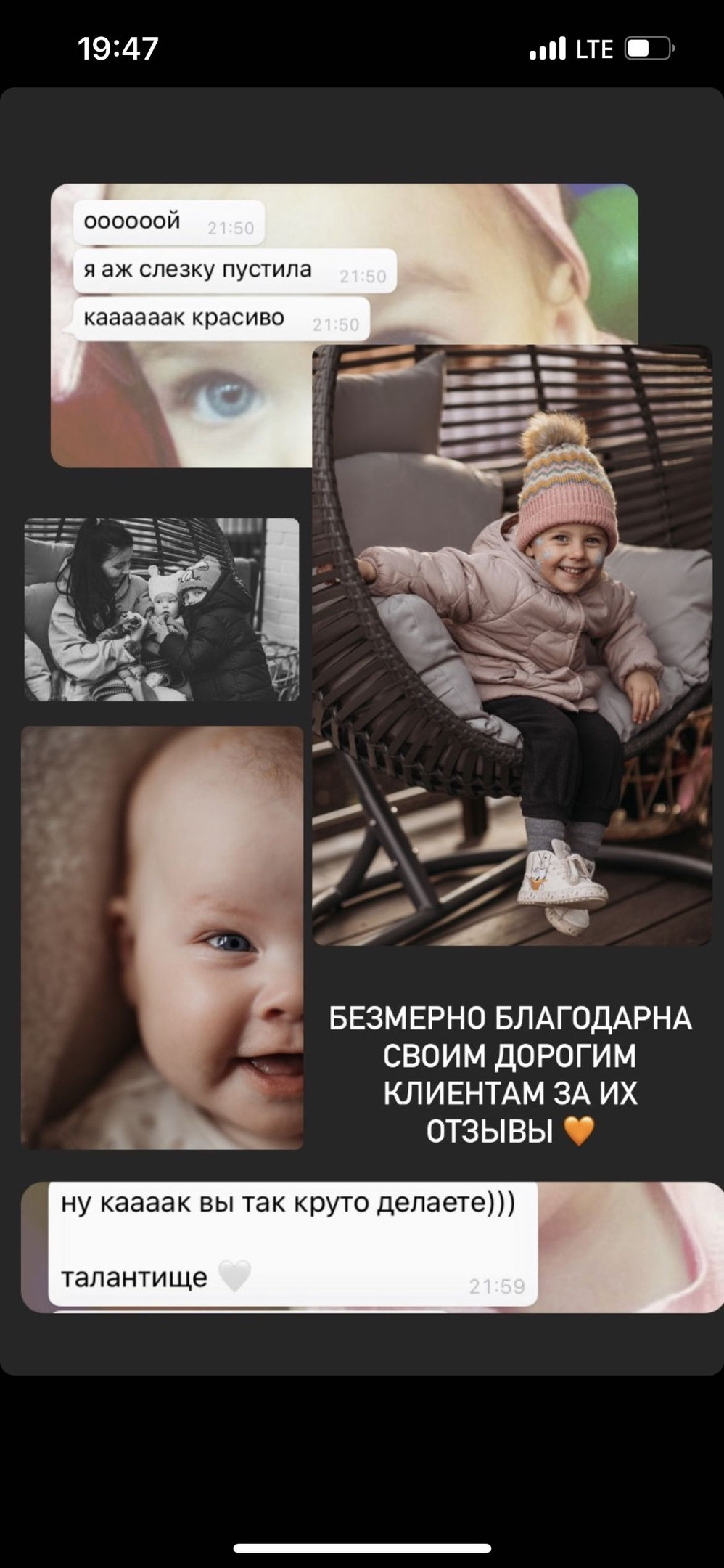 Отзывы о детском фотографе москва. Любовь Кузнецова — семейный и детский фотограф в Москве