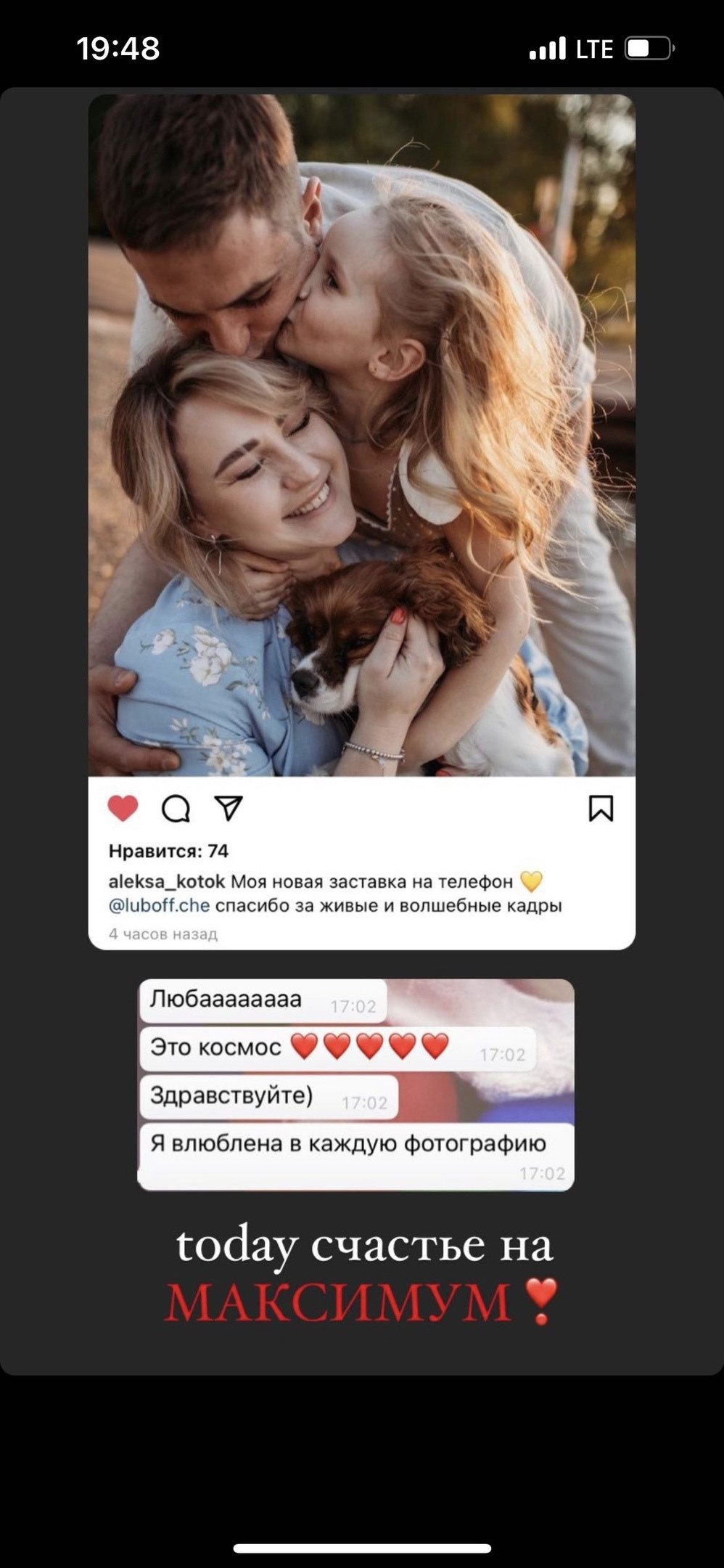 Отзывы о детском фотографе москва. Любовь Кузнецова — семейный и детский фотограф в Москве