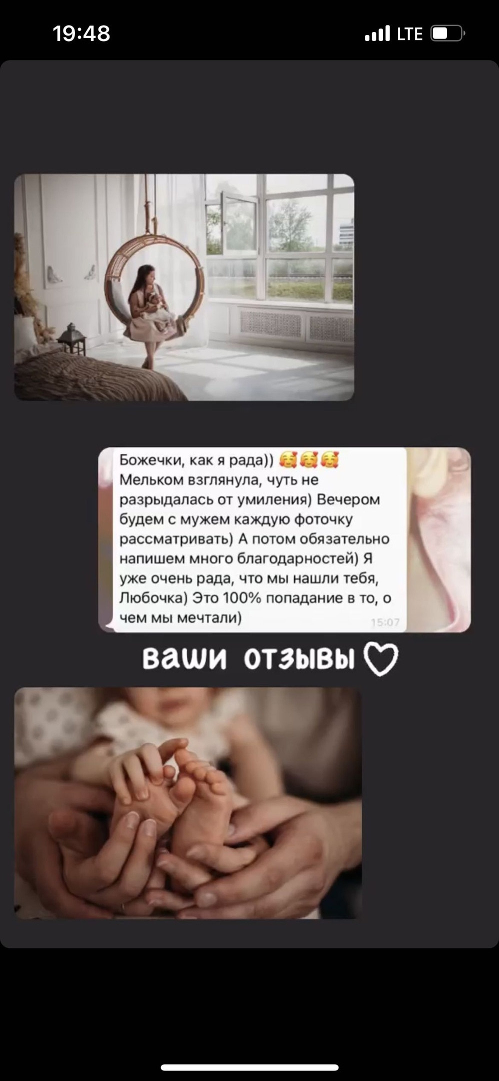 Отзывы о детском фотографе москва. Любовь Кузнецова — семейный и детский фотограф в Москве