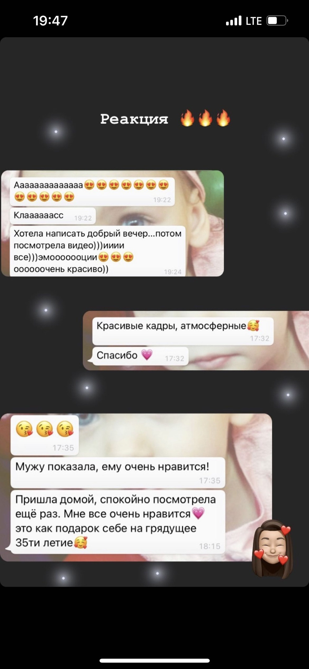 Отзывы о детском фотографе москва. Любовь Кузнецова — семейный и детский фотограф в Москве