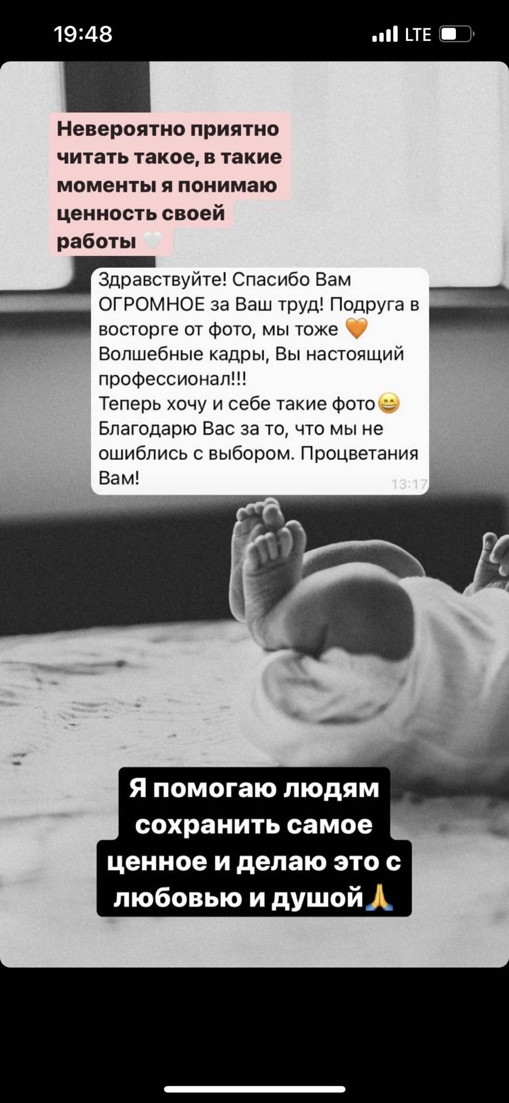 Отзывы о детском фотографе москва. Любовь Кузнецова — семейный и детский фотограф в Москве