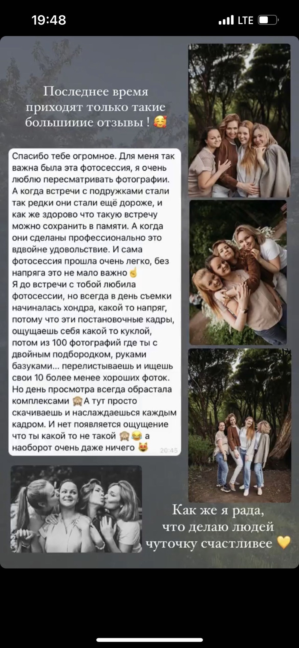 Отзывы о детском фотографе москва. Любовь Кузнецова — семейный и детский фотограф в Москве