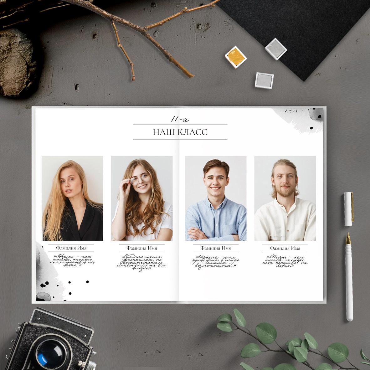ШАБЛОН поэт. Яковлева Екатерина. Школьный и семейный фотограф