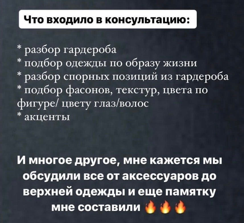 Услуги. Стилист-фотограф Улан-Удэ Сэсэг Хонгорова