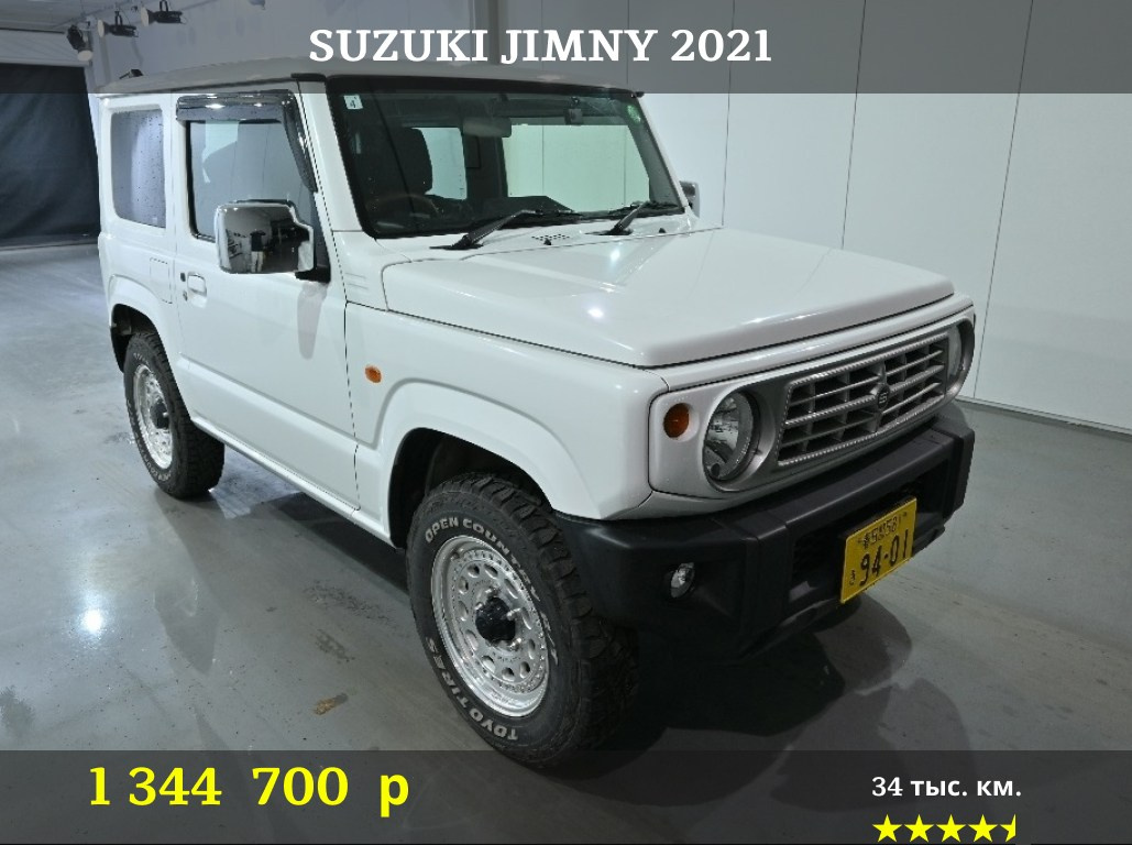 Япоавто. Авто из Японии, привоз машин, Владивосток