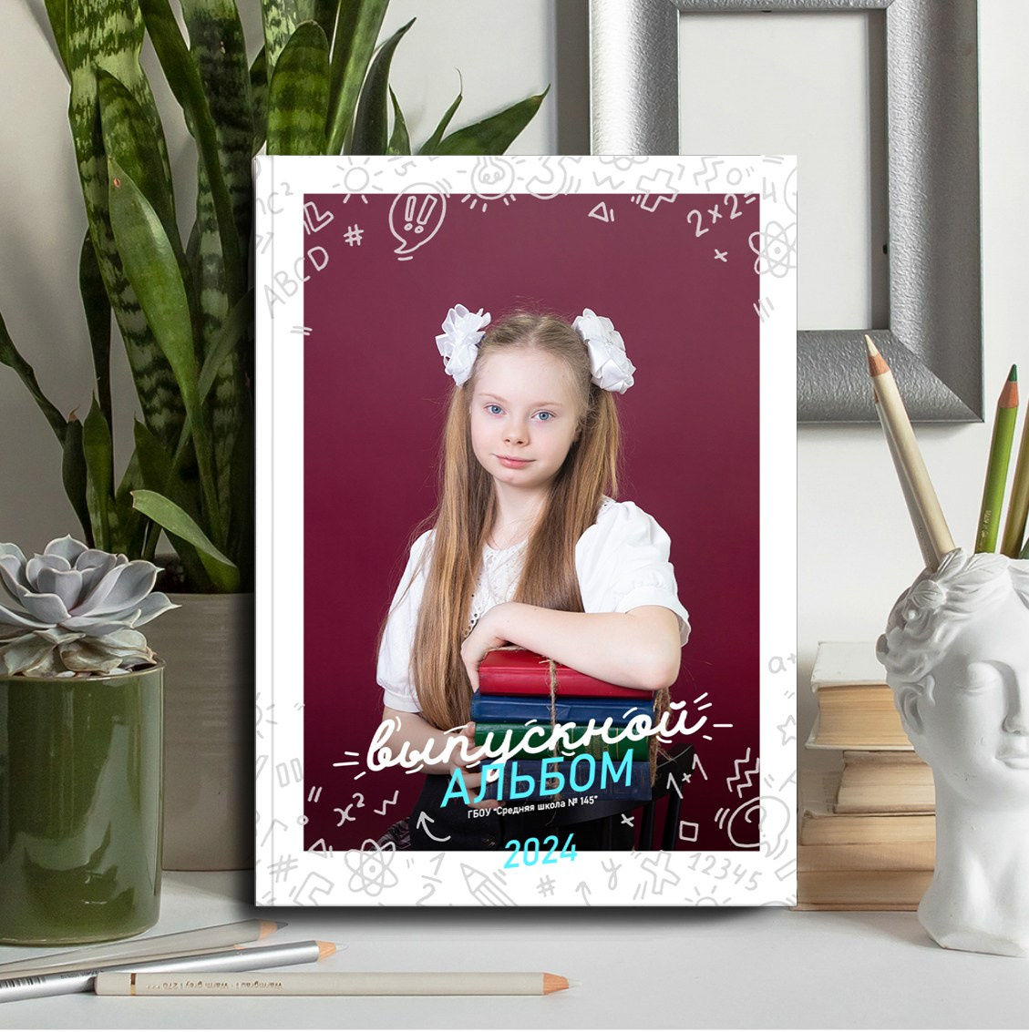 Стильный и минималистский дизайн альбома 4 класс. ВЫПУСКНЫЕ АЛЬБОМЫ для детского сада и школы Санкт-Петербург и Лен. область