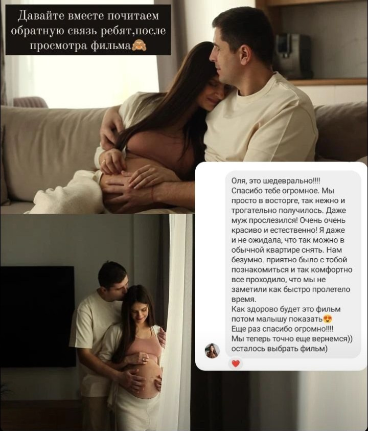 Отзывы видео. Фотограф видеограф Ольга Василевская