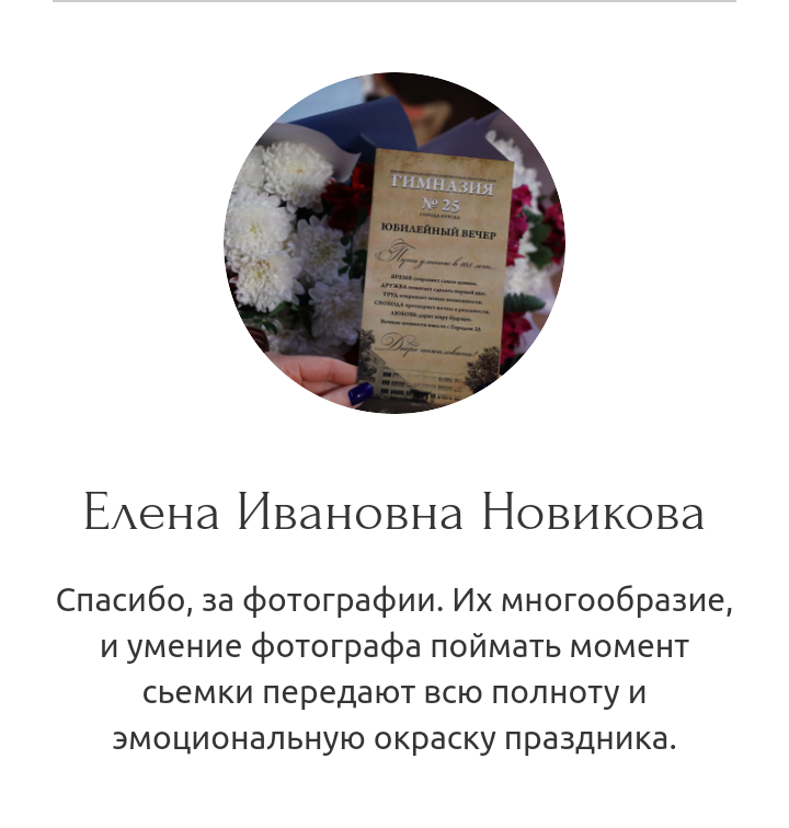 Выпускные альбомы для детских садов в Курске. Фотограф Яков Поспехов