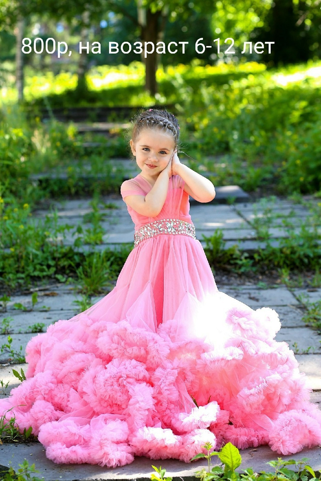 Phoroom. Фотограф Ижевск Филипп Усков