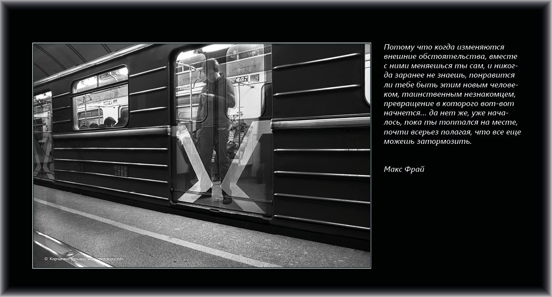 Совет дня — ориентир. Татьяна Корчагина. Фотограф, художник. Обучение фотографии