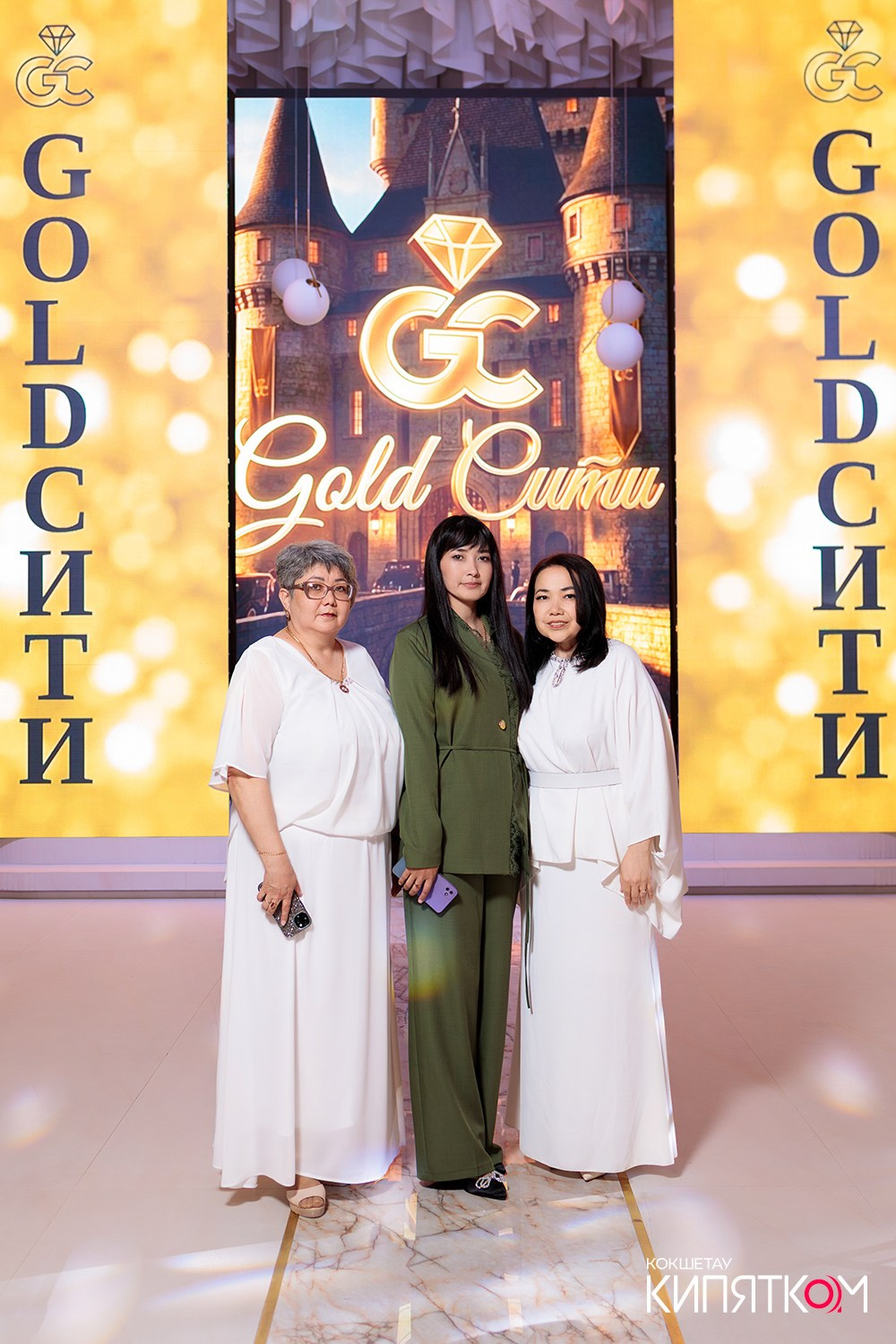 GOLD СИТИ. КИПЯТКОМ КОКШЕТАУ