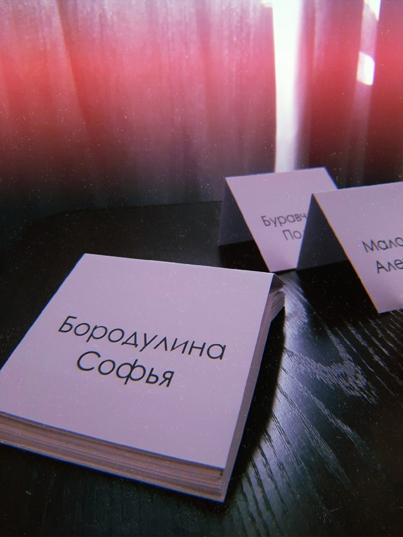 Свадебная полиграфия. Фотограф Дарья Маташкова