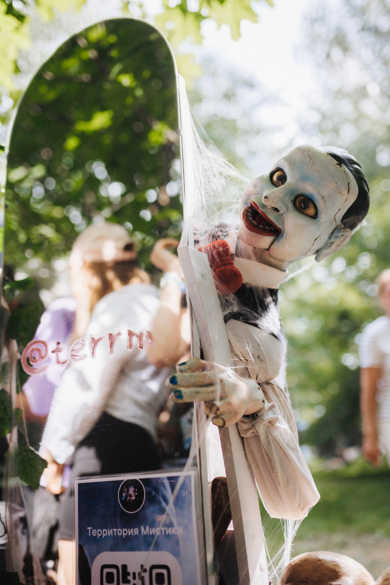 VK FEST 2024. Репортажный фотограф в Санкт-Петербурге Александр Паклин