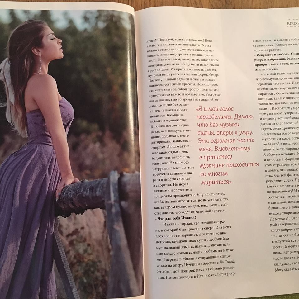 Публикации. Кристина Еноктаева Фотограф Москва