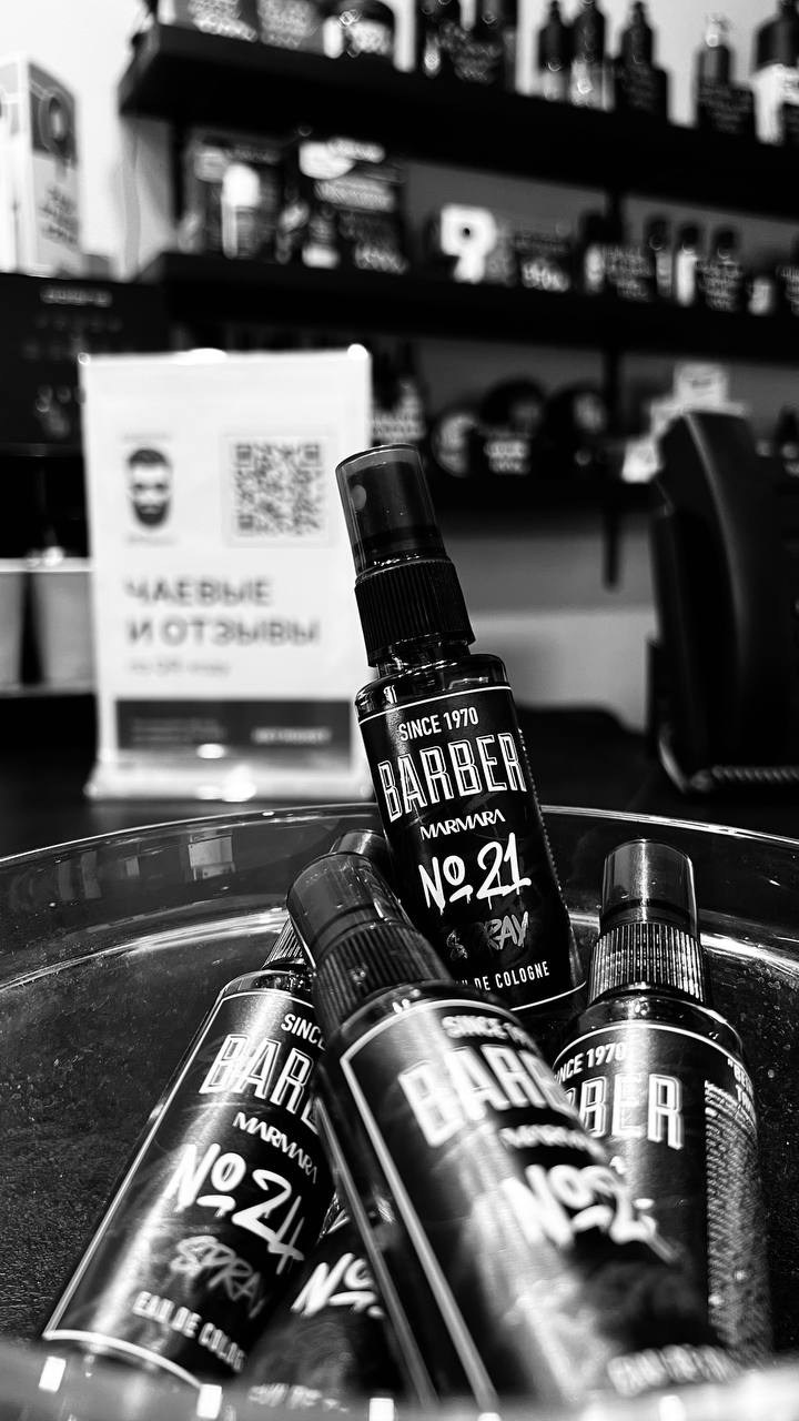 БАРБЕР