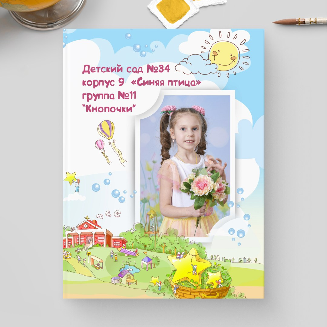 Выпускные альбомы в детском саду — дизайн, цены, заказ | Апрель Фото. Выпускные альбомы для детского сада, школы — Москва и область | Апрель Фото