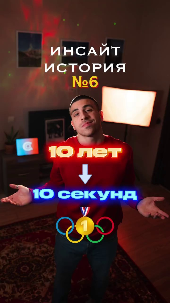 Истории. Фотограф Олег Саркисов в Краснодаре