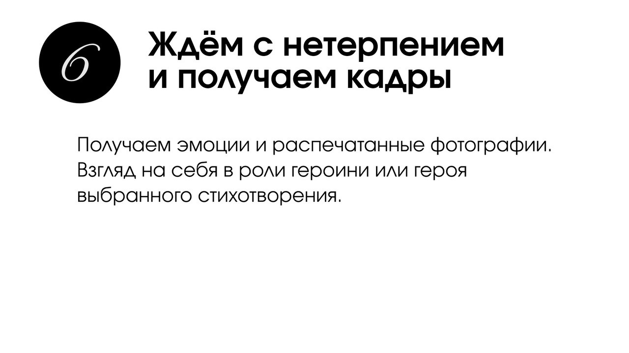 Денисова Лера. Фотограф-лирик в Рязани и Москве