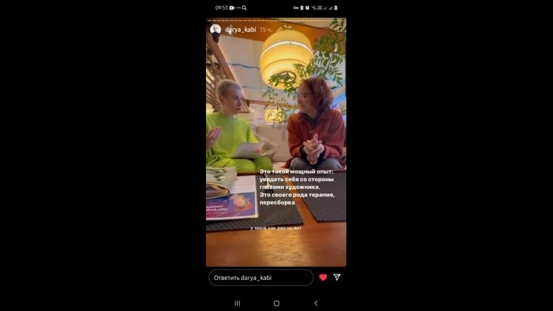 Отзывы о работе. Денисова Лера. Фотограф-лирик в Рязани и Москве