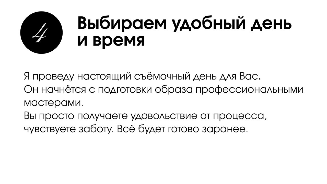 Денисова Лера. Фотограф-лирик в Рязани и Москве