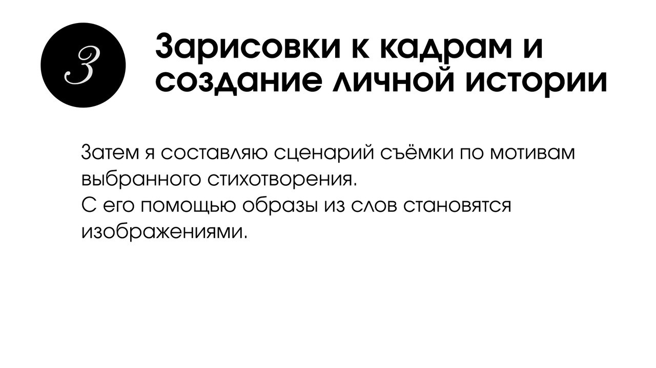 Денисова Лера. Фотограф-лирик в Рязани и Москве