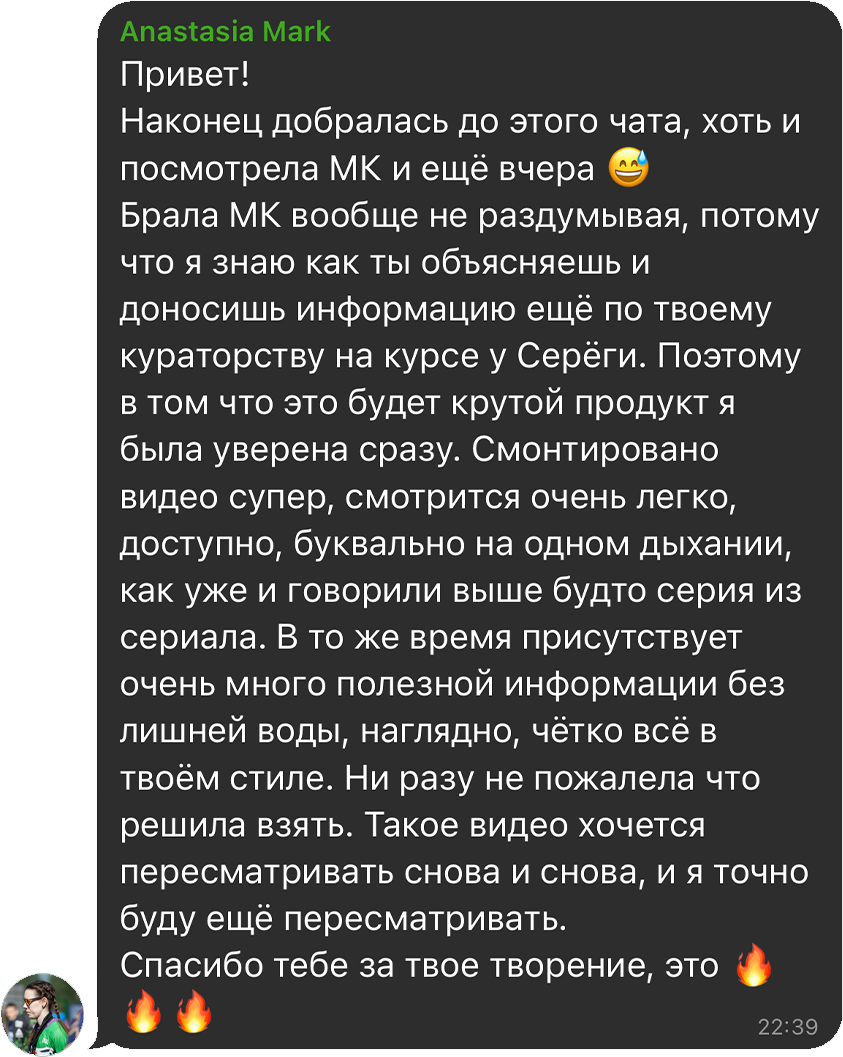 Обучение. Фотограф Москва Дмитрий Курасов