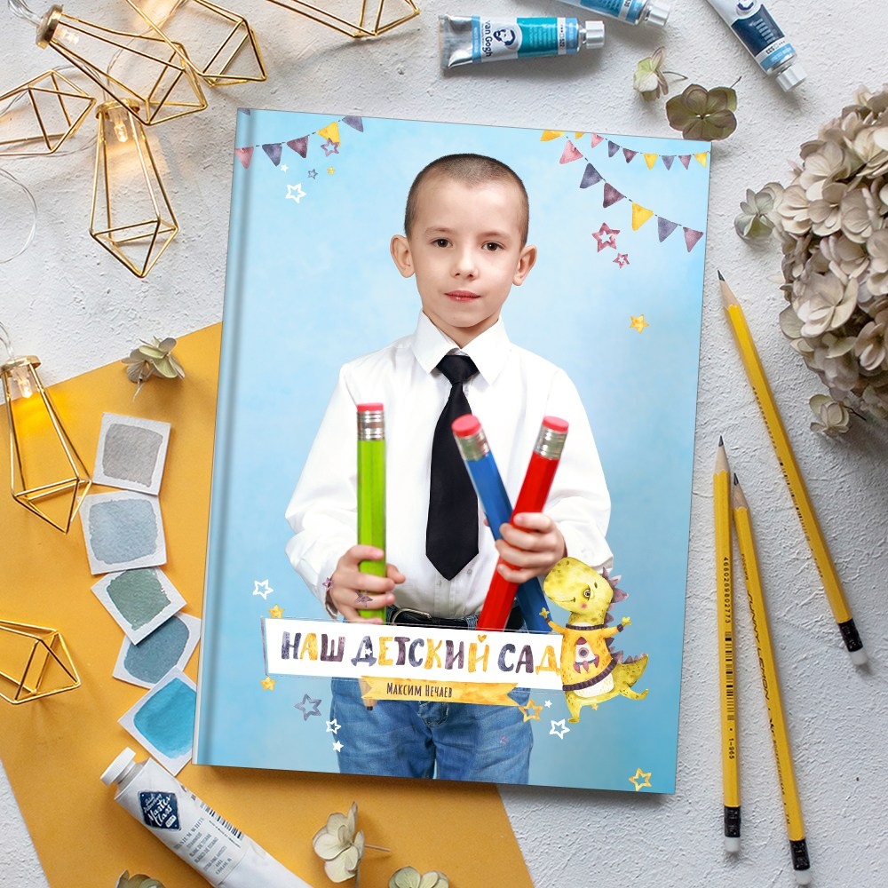 Выпускные альбомы в детский сад  2 разворота лайт заказать Иваново Ярославле Костроме Владимире. Выпускные альбомы в Иваново в детский сад и школу. Александр и Светлана Янкины