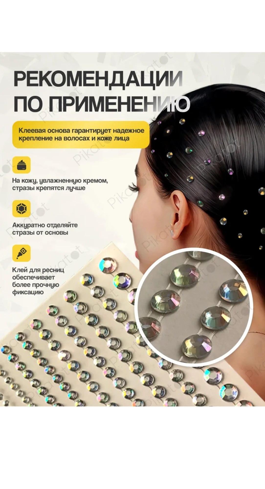 Прокат реквизита и костюмов для фотосессий в Жуковском посуточно аренда . Одежда , аксессуары для волос , украшения. Фотограф для маркетплейсов, фотоуслуги в Жуковском Татьяна Марсуверских