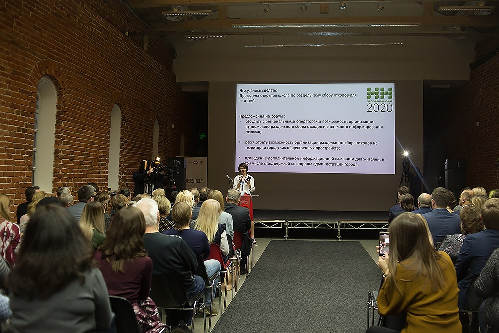 Форум «Зелёный Нижний». Детский и семейный фотограф, фотограф мероприятий Нижний Новгород