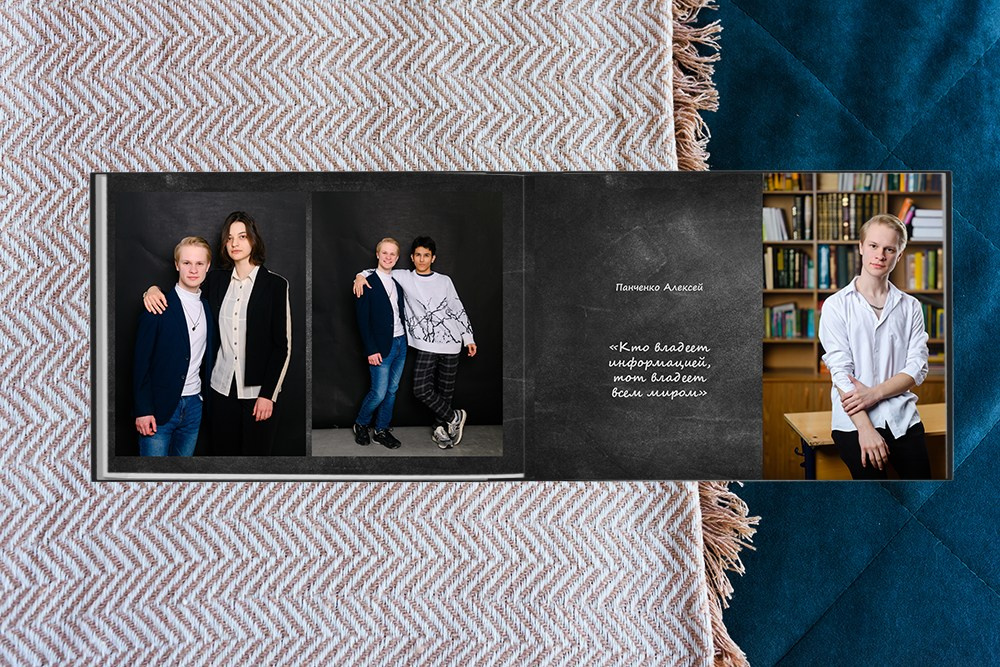 Выпускные альбомы в Томской области. Студия выпускных альбомов Ольги Галкиной. Томск