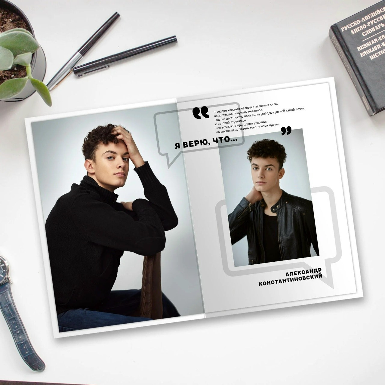 Дизайны старшая школа. Wowbooks.ru