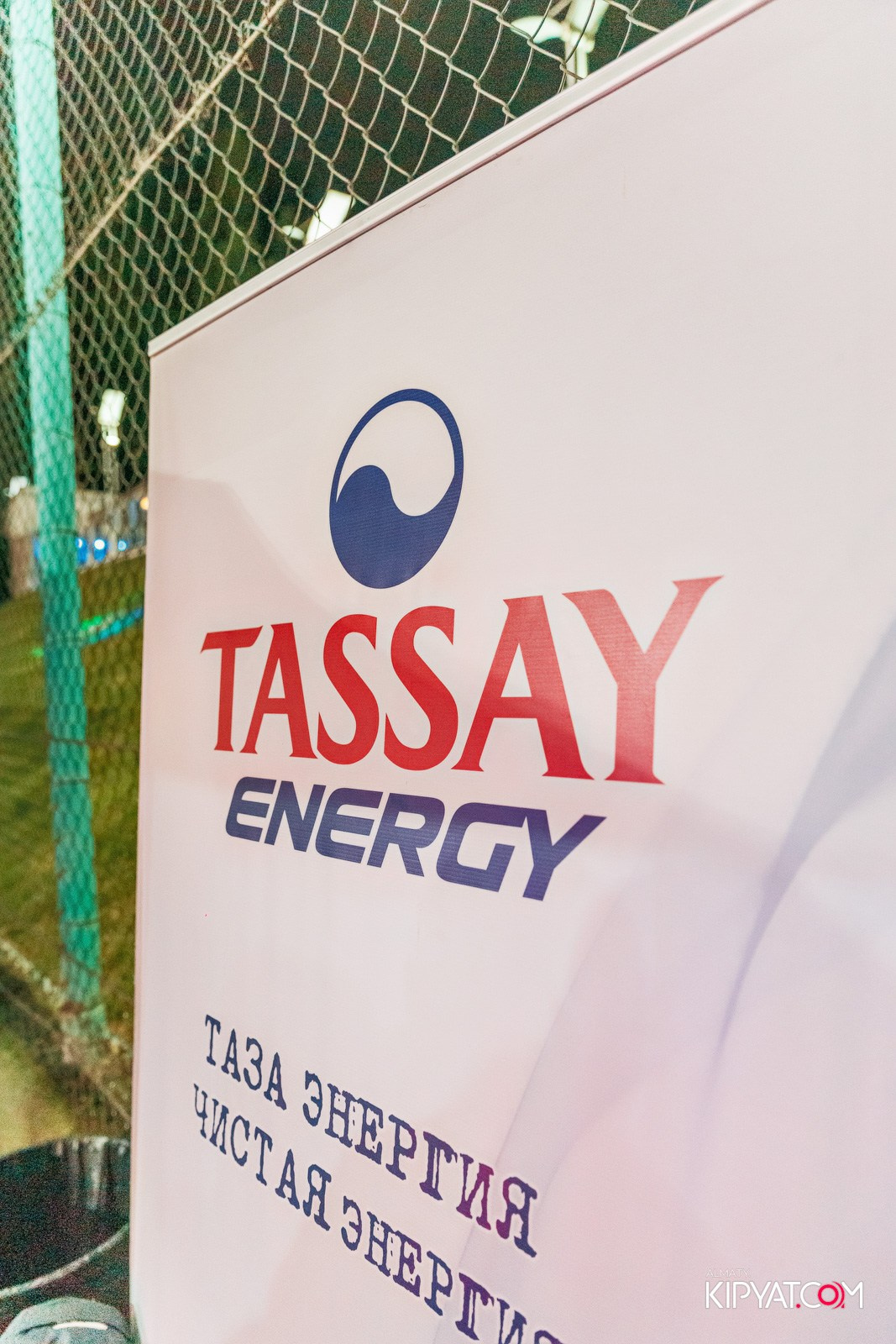 ФУТБОЛЬНЫЙ ФЕСТИВАЛЬ В VELVET SPORT VILLA. КИПЯТКОМ АЛМАТЫ!