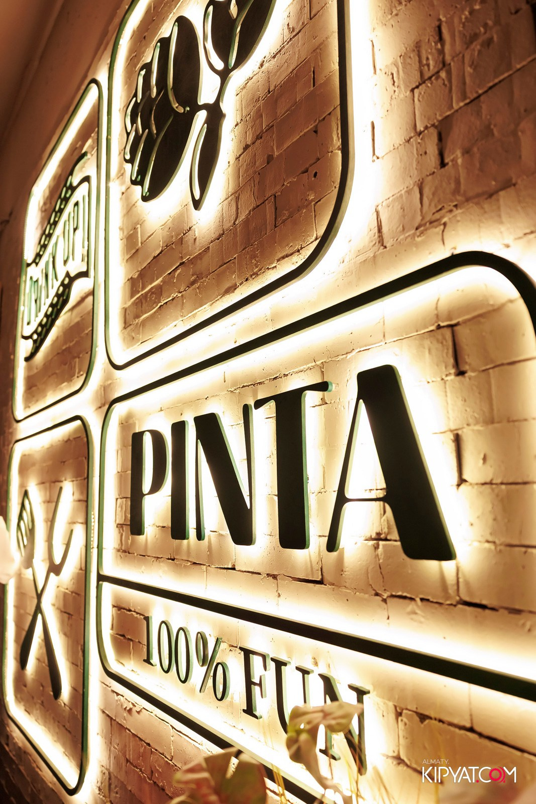 ALEM В PINTA НА ТУЛЕБАЕВА. КИПЯТКОМ АЛМАТЫ!