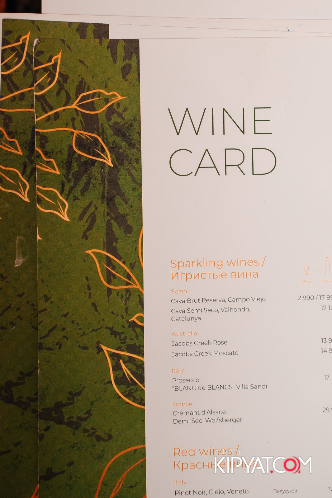 OLOVO НА САТПАЕВА. КИПЯТКОМ АЛМАТЫ!