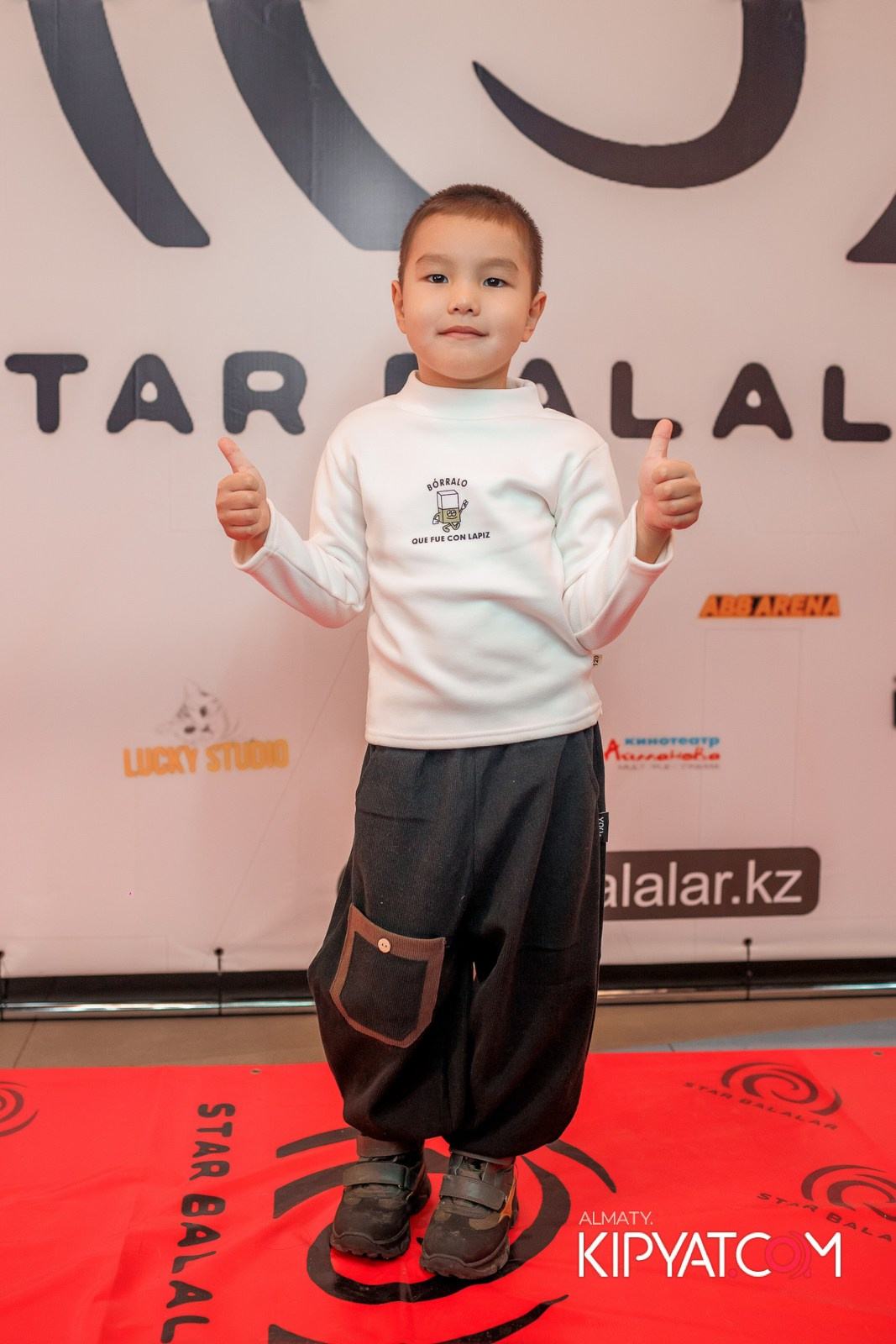 ПРЕЗЕНТАЦИЯ 8 ГРУППЫ КИНОПРОЕКТА «STARBALALAR». КИПЯТКОМ АЛМАТЫ!