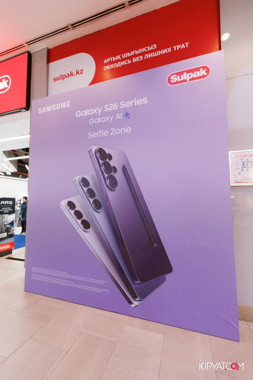 ПРЕЗЕНТАЦИЯ SAMSUNG S26. КИПЯТКОМ АЛМАТЫ! Фотосъемка мероприятий в Алматы