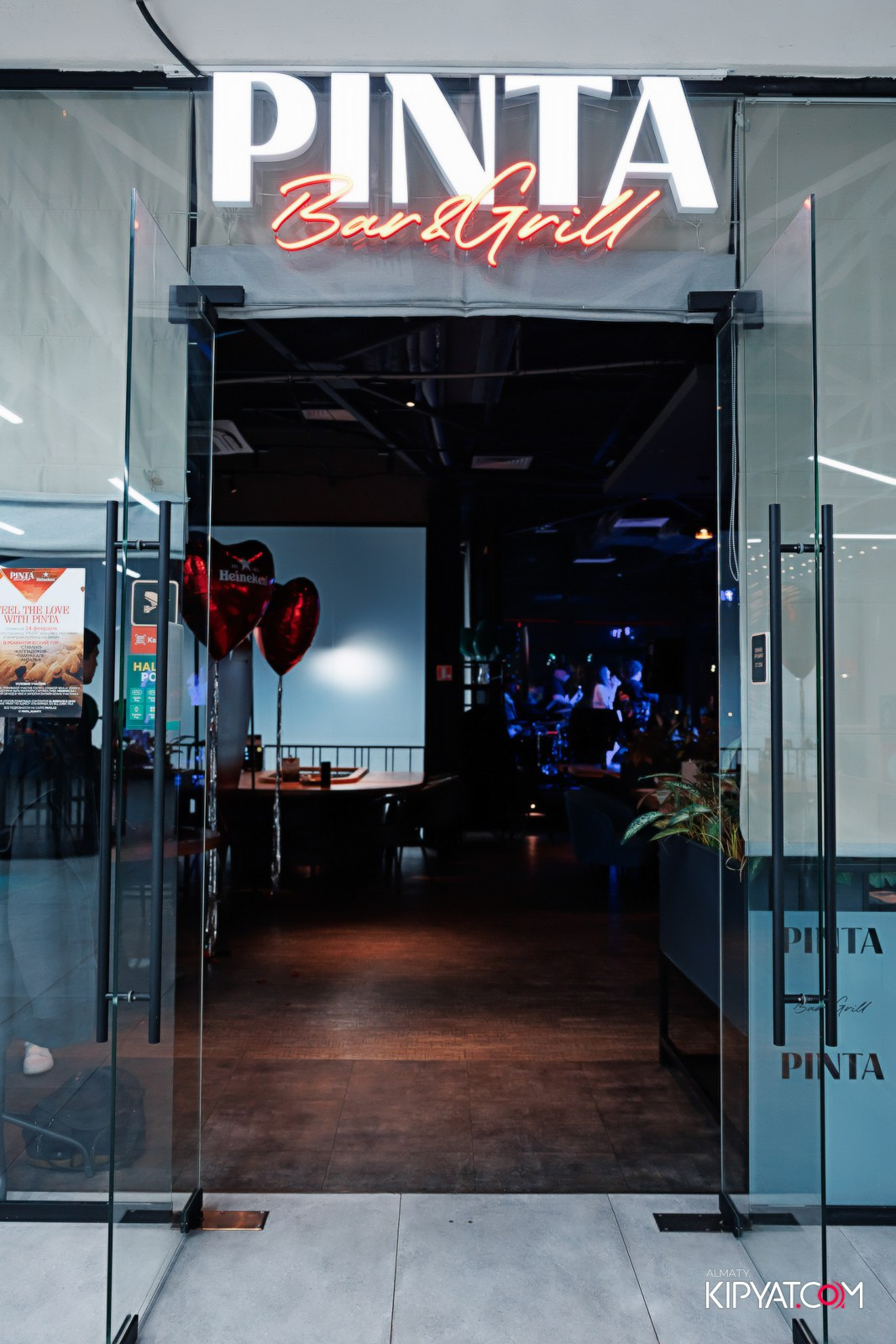 ПИНТА НУРЛЫ-ТАУ. КИПЯТКОМ АЛМАТЫ!