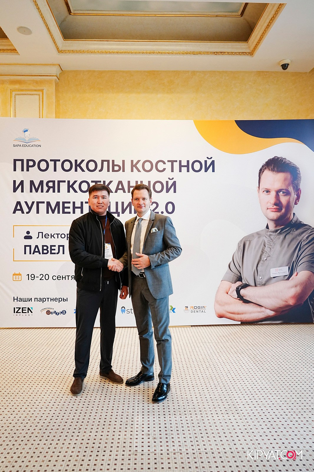 КУРС ДЛЯ СТОМАТОЛОГОВ-ПРОТОКОЛЫ КОСТНОЙ И МЯГКОТКАННОЙ АУГМЕНТАЦИИ. КИПЯТКОМ АЛМАТЫ!