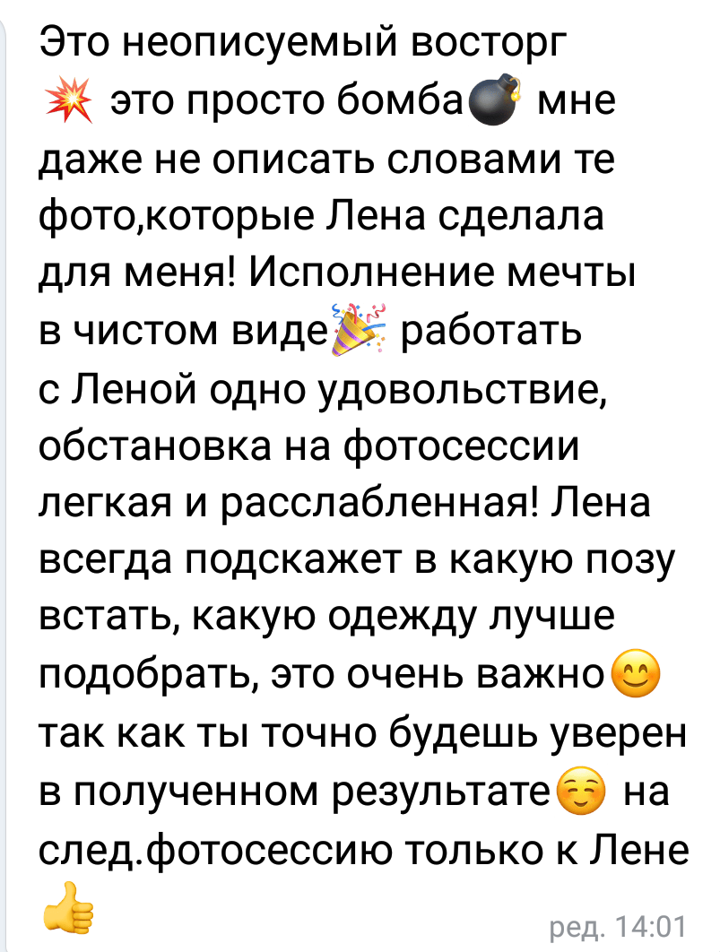 Детский и семейный фотограф в СПБ