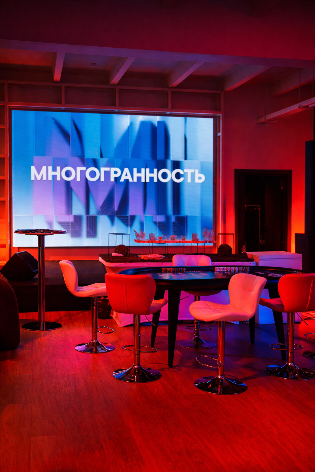 Портфолио мероприятий. Дворец Культур