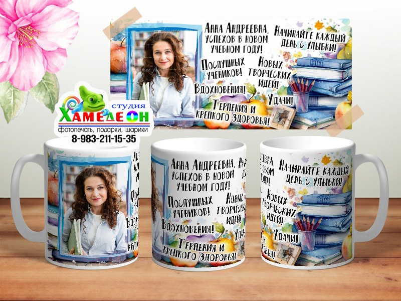 КРУЖКИ. Детский и Школьный фотограф Светлана Гулова