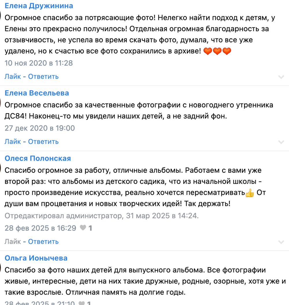Выпускные альбомы в школу и детский сад в Воронеже
