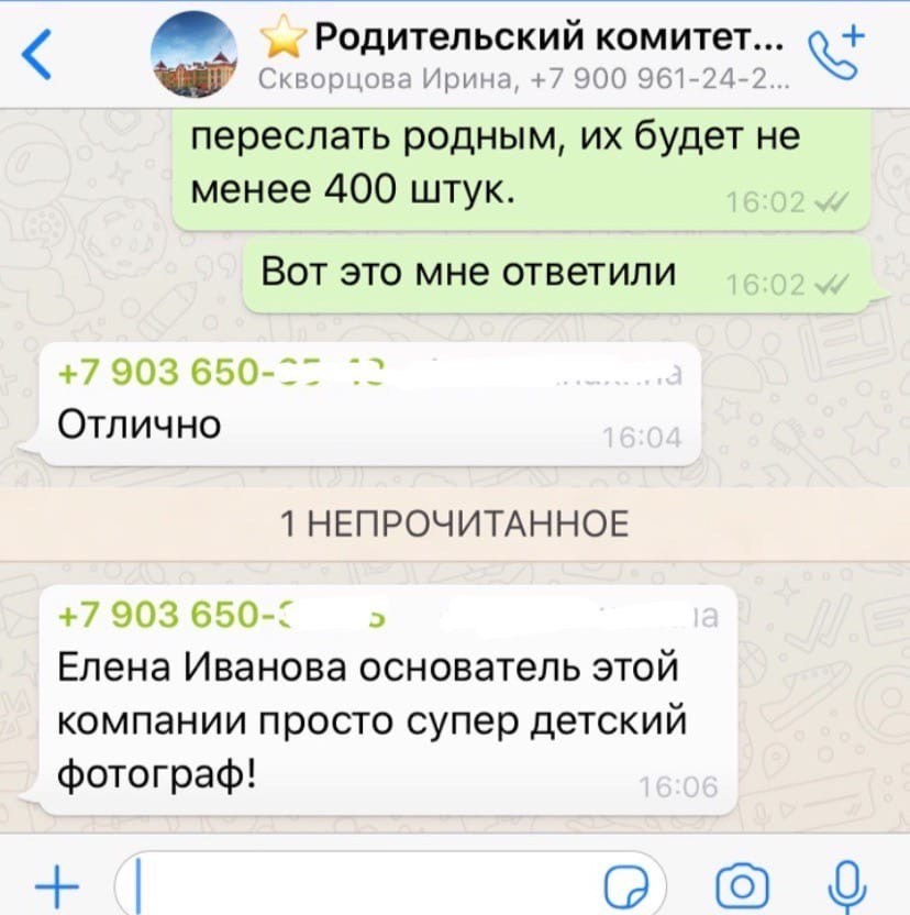 Отзывы. Выпускные альбомы в школу и детский сад в Воронеже