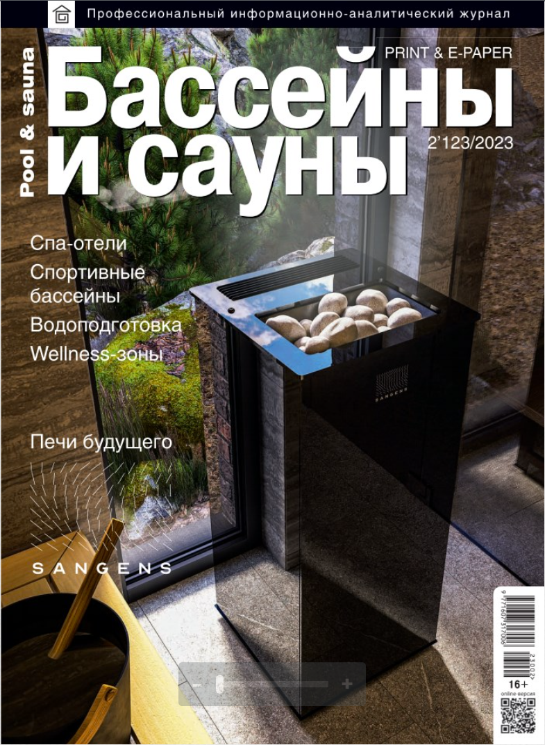 2023. Творческая мастерская